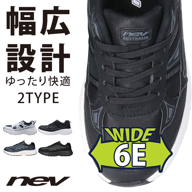 NEV SURF（ネブサーフ） ネブ スニーカー メンズ 6E 幅広 歩きやすい