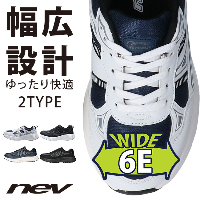 NEV SURF（ネブサーフ） ネブ スニーカー メンズ 6E 幅広 歩きやすい