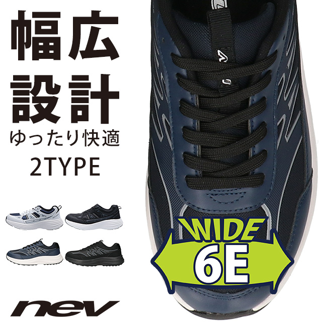 生活雑貨 Marfid  Neo NORTHWAVE 【Murasaki Sports Limited】 Sneakers Ladies Men's