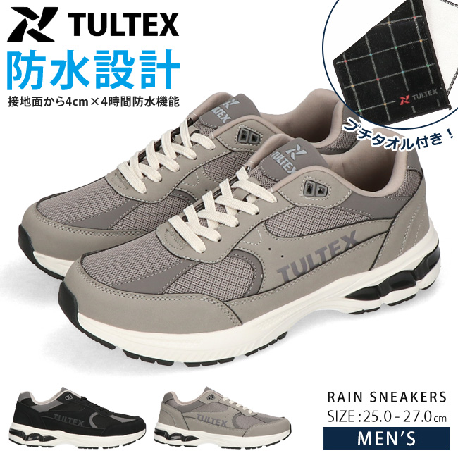 TULTEX スニーカー メンズ 防水 軽量 防滑 黒 ローカット