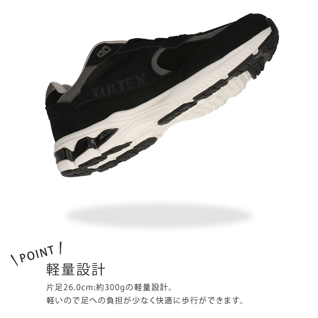 TULTEX スニーカー メンズ 防水 軽量 防滑 黒 ローカット