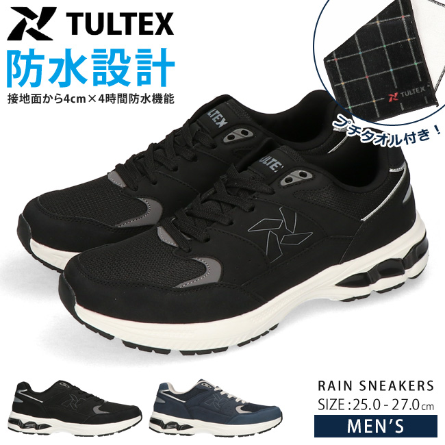 TULTEX（タルテックス） スニーカー メンズ 防水 軽量 防滑 黒