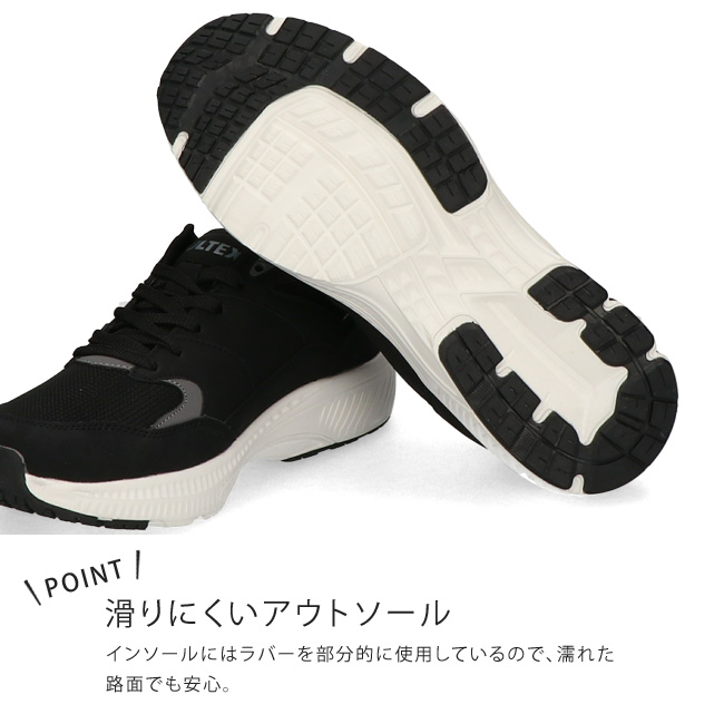 TULTEX（タルテックス） スニーカー メンズ 防水 軽量 防滑 黒