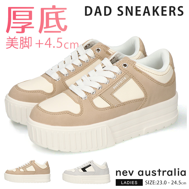 NEV SURF（ネブサーフ） スニーカー レディース 厚底 軽量 幅広 履き