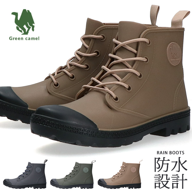Green camel（グリーンキャメル） レインブーツ メンズ レディース