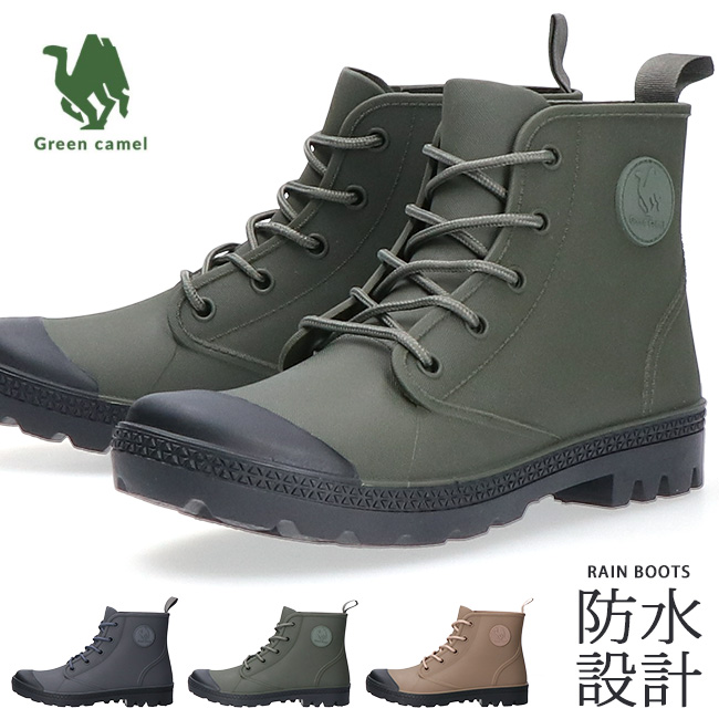 Green camel（グリーンキャメル） レインブーツ メンズ レディース