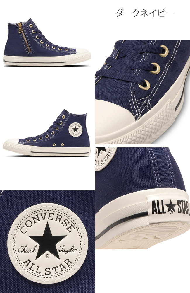 コンバース オールスター ゴールドジップ ハイ スニーカー レディース ハイカット シューズ 黒 CONVERSE ALL STAR GOLDZIP  HI 靴 国内正規品