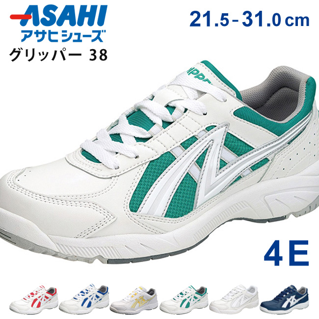 アサヒシューズ アサヒグリッパー 38 スニーカー 学生 メンズ
