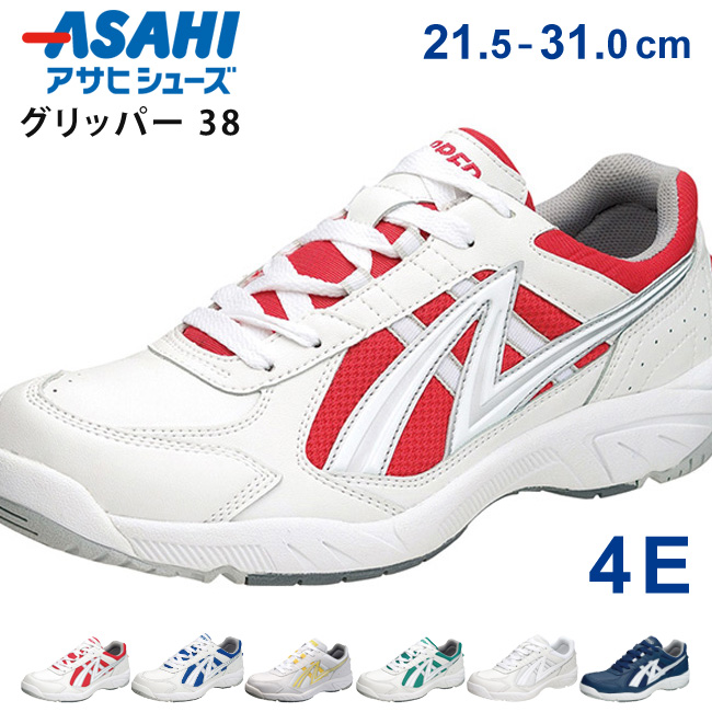 アサヒシューズ アサヒグリッパー 38 スニーカー 学生 メンズ