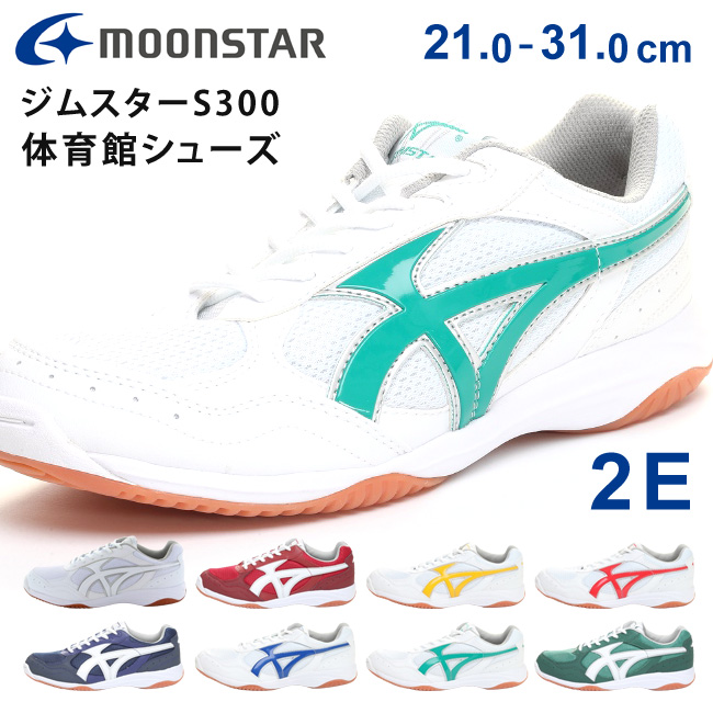 ⭐︎⭐︎確認用⭐︎⭐︎ ムムム⭐︎ムーン　入園入学5点セット MoonStar（ムーンスター） 体育館シューズ ジムスター S300 キッズ
