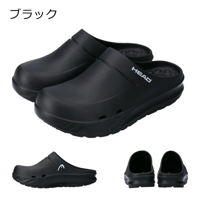 ヘッド サボ サンダル メンズ 黒 紺 白 M L Ll 軽量 厚底 おしゃれ 履きやすい リカバリーサンダル クロッグサンダル Head Hdm 21fw09 はきもの広場 Paypayモール店 通販 Paypayモール