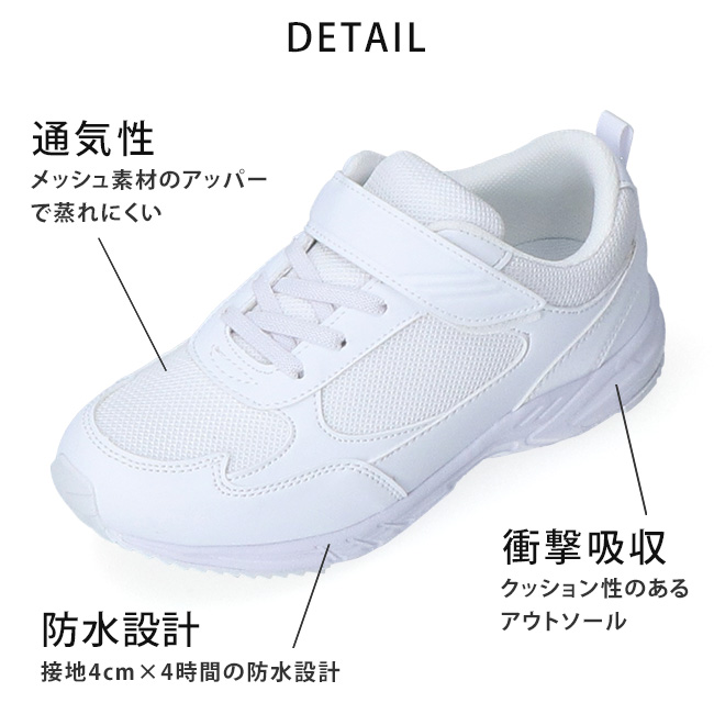 スニーカー キッズ 防水 履きやすい 歩きやすい マジックテープ 軽量