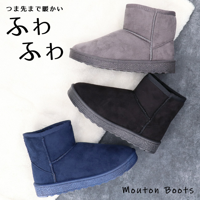ムートンブーツ ショート レディース おしゃれ 歩きやすい 痛くない