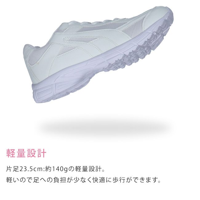 スニーカー レディース 白 3E 軽量 幅広 歩きやすい 履きやすい 疲れ