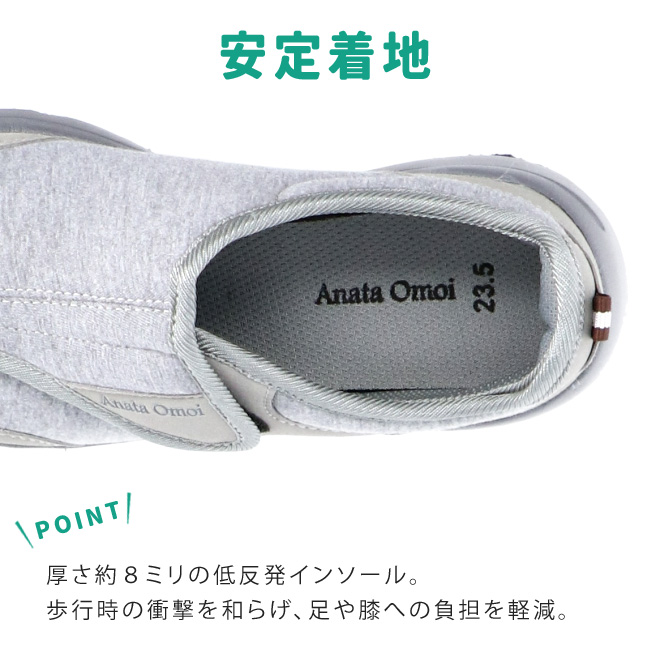 介護シューズ リハビリシューズ レディース 3E 黒 履きやすい 防滑 疲れない マジックテープ 新あなた思い LE3919 室内 屋外 スリッポン  シューズ 介護 靴