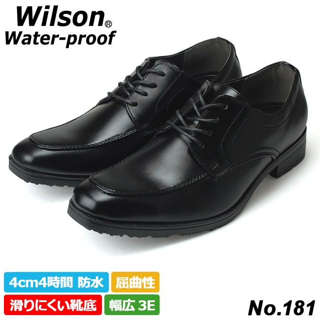 huk-wil-181-01.jpg