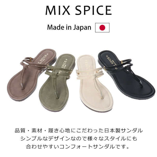 日本製 トングサンダル レディース 痛くない 歩きやすい 脱げ