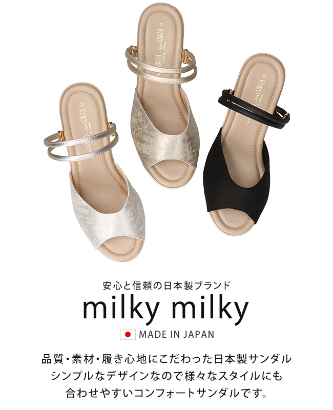 【20471120】ストラップミュールサンダル ORiental TRaffic サンダル 2025春夏新作「ZOZOTOWN限定」アシメ