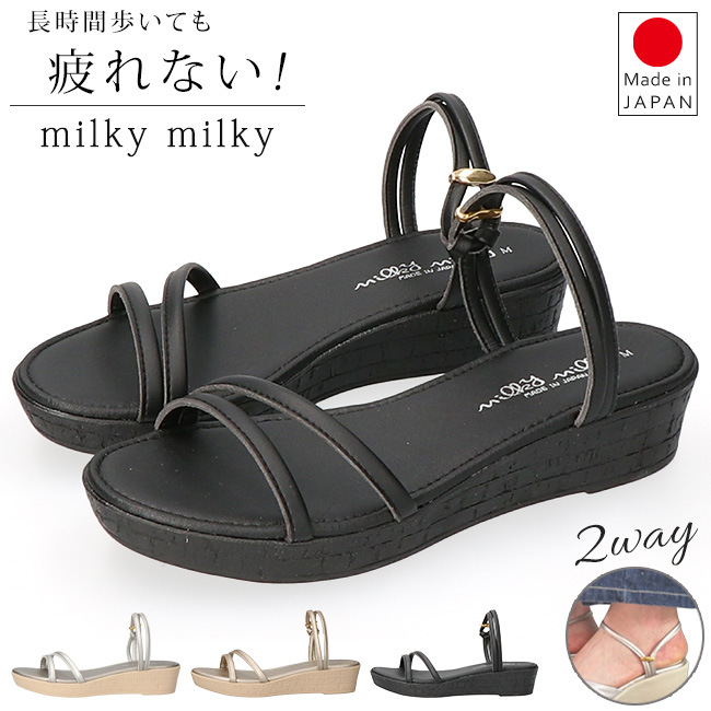 サンダル レディース ストラップ ミュール 2way 疲れない 歩きやすい