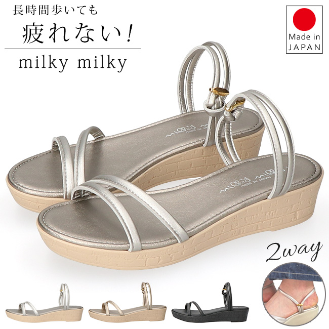 サンダル レディース ストラップ ミュール 2way 疲れない 歩きやすい