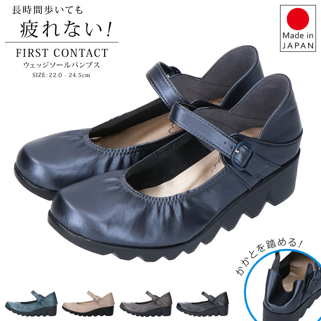 フローチェ　ブラックスエード　ウェッジソール　パンプス　22.5 新品 感激パンプス 黒 ブラック スエード ウェッジソール ポイン