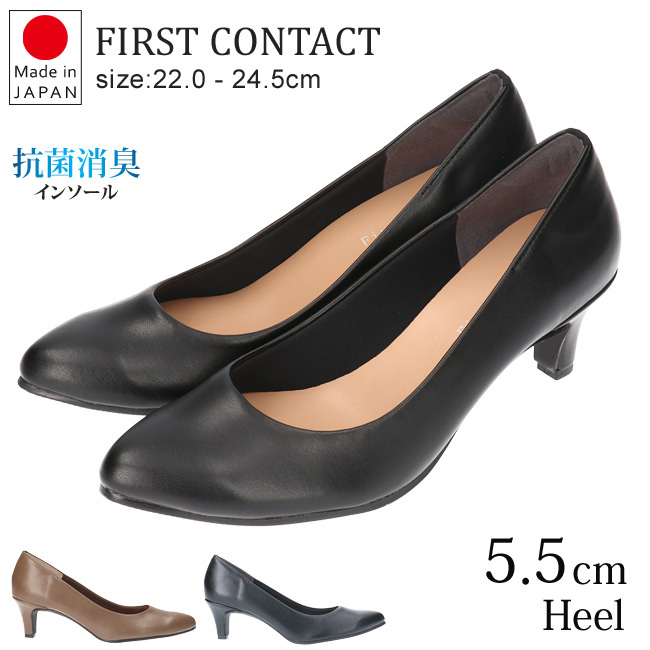 未使用COMFORT CRINICパンプス 2025年最新】Yahoo!オークション -comfort clinic コンフォート
