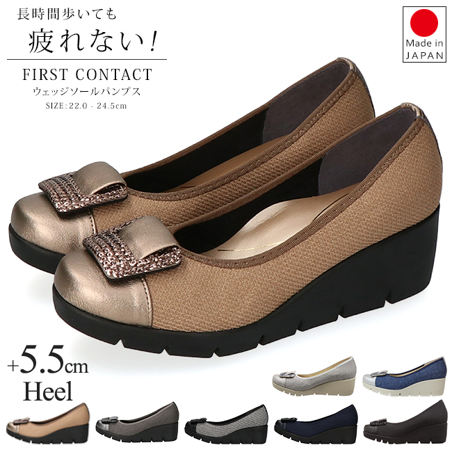 FIRST CONTACT（ファーストコンタクト） パンプス 痛くない 疲れない