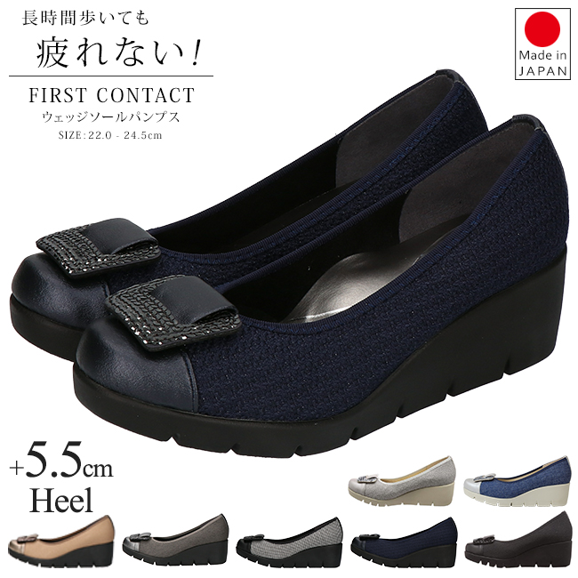 FIRST CONTACT（ファーストコンタクト） パンプス 痛くない 疲れない