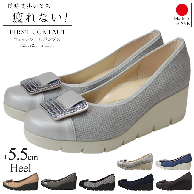 ファーストコンタクト　U+ FIRST CONTACT ファーストコンタクト パンプス 痛くない 疲れ