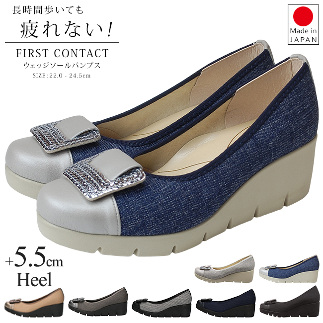 FIRST CONTACT（ファーストコンタクト） パンプス 痛くない 疲れない