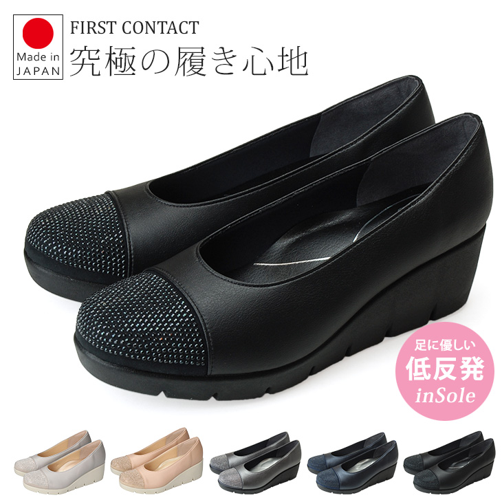 ファーストコンタクト パンプス 痛くない 疲れない 歩きやすい 日本製 スタッズ付き ウェッジソール コンフォートFIRST CONTACT 39606 靴 | FIRST CONTACT | 05