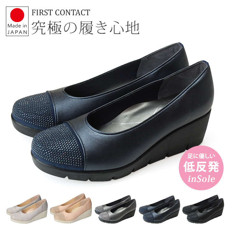 ファーストコンタクト パンプス 痛くない 疲れない 歩きやすい 日本製 スタッズ付き ウェッジソール コンフォートFIRST CONTACT 39606 靴 | FIRST CONTACT | 04