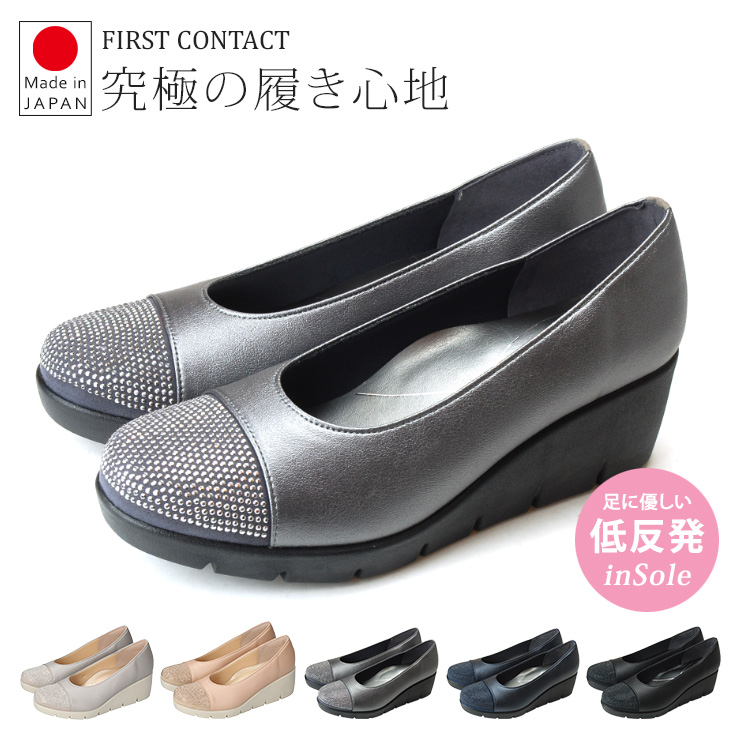 ファーストコンタクト パンプス 痛くない 疲れない 歩きやすい 日本製 スタッズ付き ウェッジソール コンフォートFIRST CONTACT 39606 靴 | FIRST CONTACT | 03