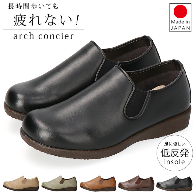 shareef 靴の商品一覧 通販 - Yahoo!ショッピング
