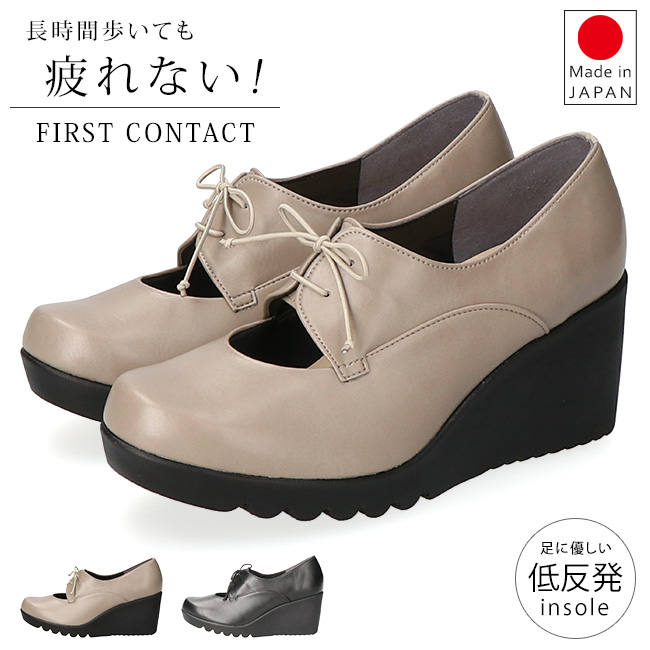 FIRST CONTACT（ファーストコンタクト） パンプス 痛くない 疲れない