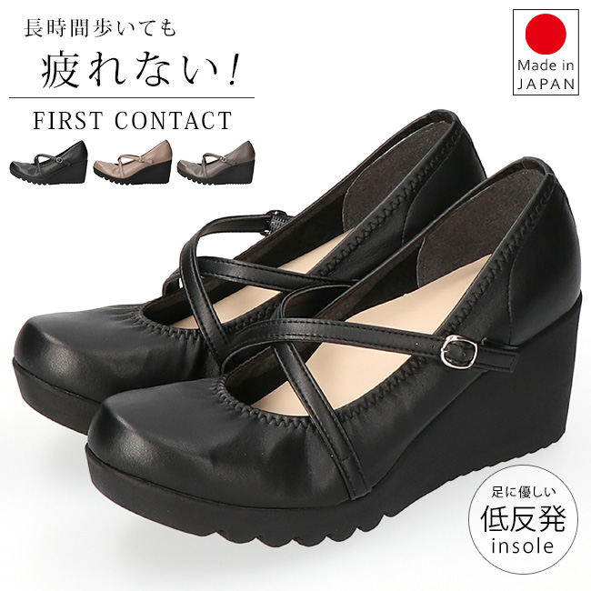 FIRST CONTACT ファーストコンタクト パンプス ストラップ 痛くない