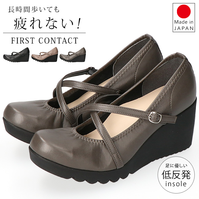 FIRST CONTACT（ファーストコンタクト） パンプス ストラップ 痛くない