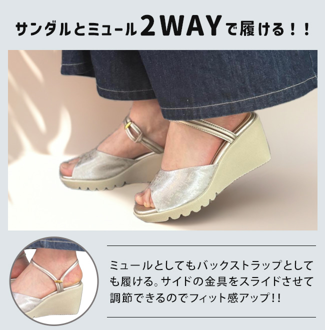 サンダル レディース ストラップ ミュール 2way 疲れない 歩き