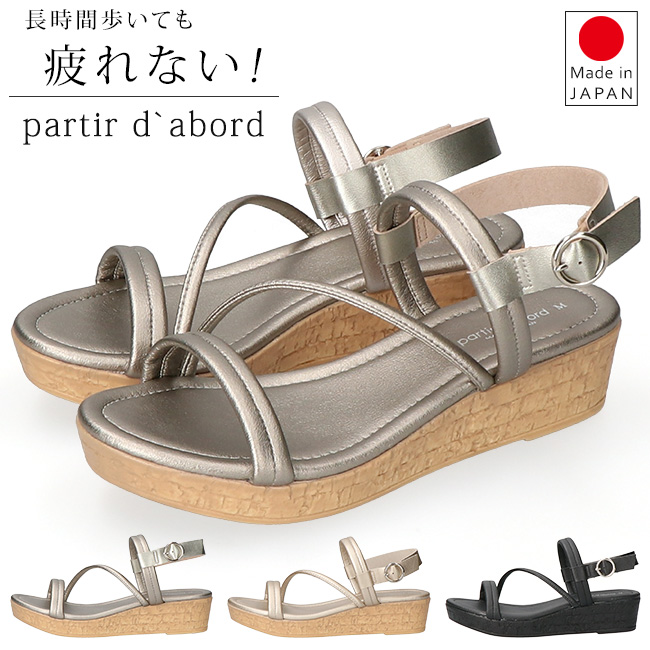 サンダル レディース 疲れない 歩きやすい 痛くない 脱げない 柔らかい