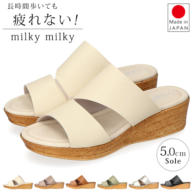 ミルキーミルキー サンダル レディース ミュール 疲れない 履きやすい