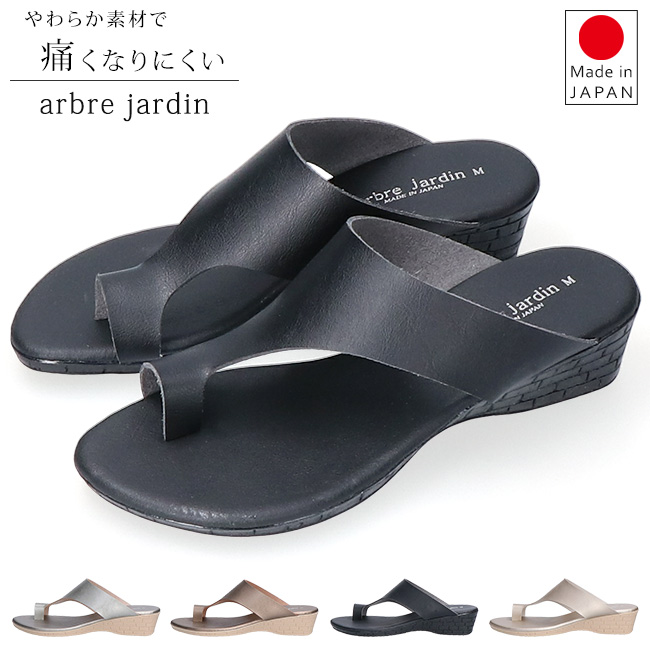 サンダル レディース 痛くない 歩きやすい 履きやすい 疲れにくい