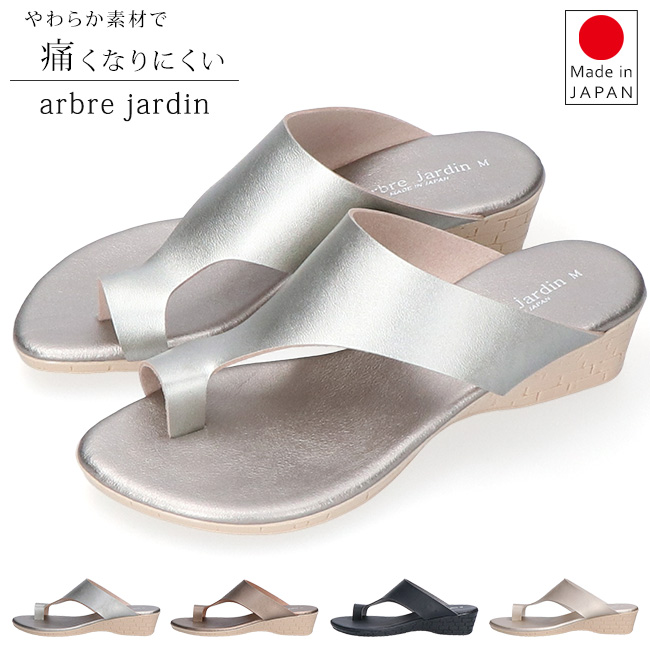 サンダル レディース 痛くない 歩きやすい 履きやすい 疲れにくい