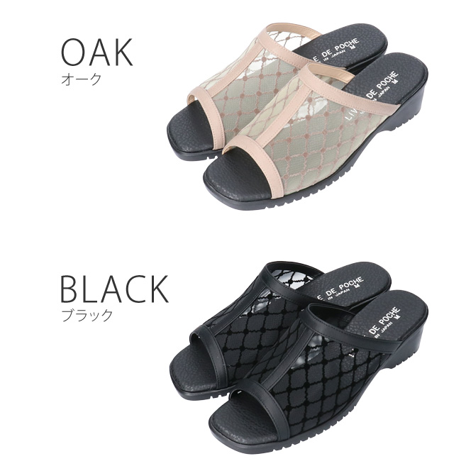 日本未入荷/新品　イタリア製サンダル　38　⁑SOFIA M. ⁑ サンダル レディース ウェッジソール チュール 日本製 ミュール