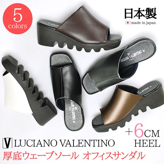 【美品】VALENTINO サンダル 楽天市場】ルチアーノバレンチノ 日本製 サンダル ミュール オフィス