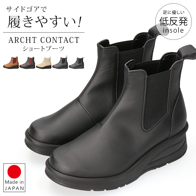 ★短い板お探しの方★メンテ済　板128cm ブーツ26cm FIRST CONTACT アーチコンタクト ブーツ ショート レディース 歩き