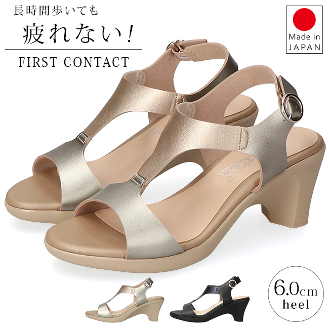 【安定感のある履き心地♪】CHANEL プラットホーム サンダル SHAKA ゴールドバックル サンダル COASTLINE PARA BF SK-307