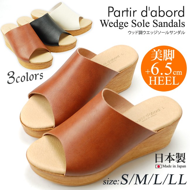 AOERDA 厚底サンダル ウェッジソール 花 グリーン サイズ37