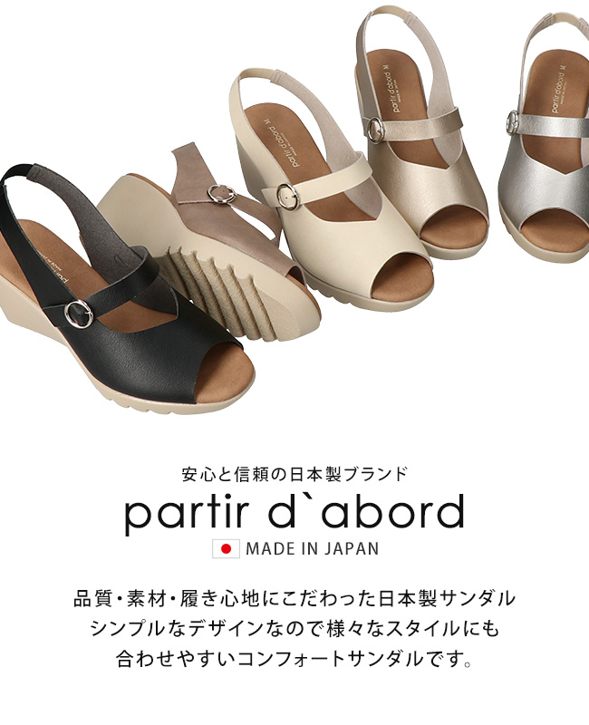 サンダル レディース 疲れない 歩きやすい 履きやすい 脱げない