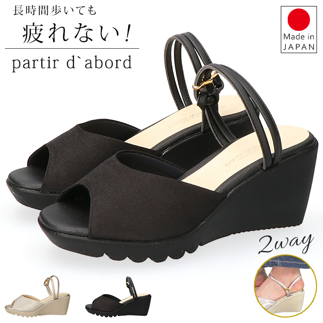 STYLEBLOCK サンダル ストラップミュールサンダル レディース