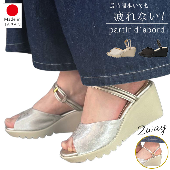 【日本入手困難】Raffia crisscross slides サンダル・ミュール サンダル レディース ウェッジソール ミュール 5cmソール